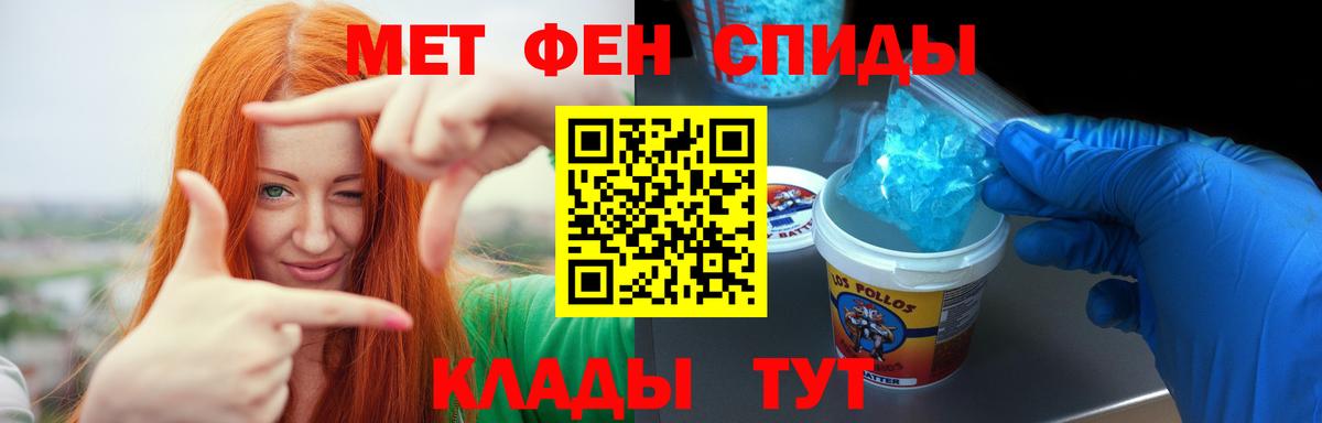 АМФ VHQ Холмск