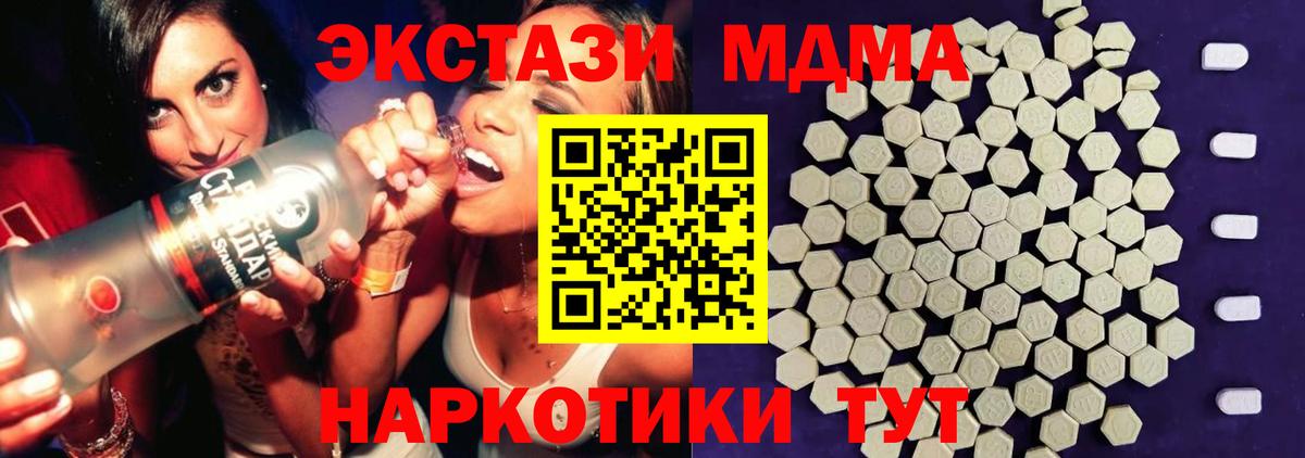 ЭКСТАЗИ Дубай Холмск