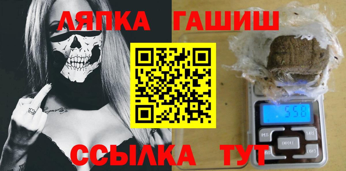 Гашиш индика сатива  Гашиш  Холмск  Вход с VPN  ГАШИШ ice o lator 