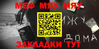 каннабис Лесосибирск