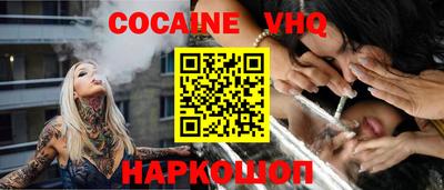 кокаин премиум Ликино-Дулёво