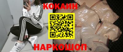 кокаин премиум Ликино-Дулёво