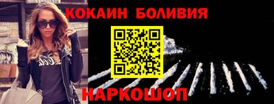 амф Ливны