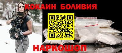 каннабис Лесосибирск