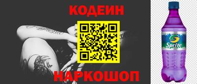 амф Ливны