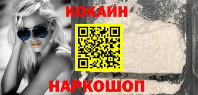 кокаин премиум Ликино-Дулёво