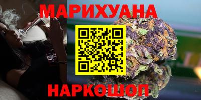 каннабис Лесосибирск