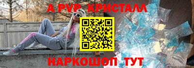 амф Ливны