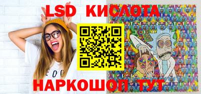 амф Ливны