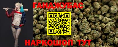 каннабис Лесосибирск