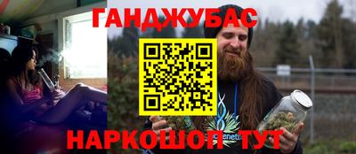каннабис Лесосибирск