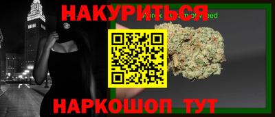 амф Ливны