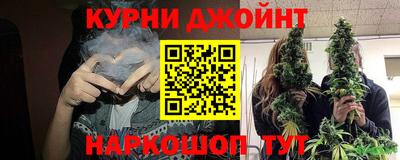 амф Ливны