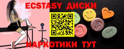 амф Ливны