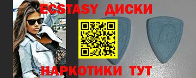 каннабис Лесосибирск