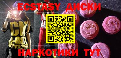 амф Ливны