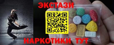 каннабис Лесосибирск