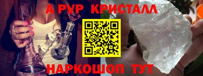 амф Ливны