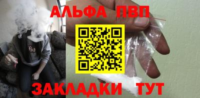 каннабис Лесосибирск