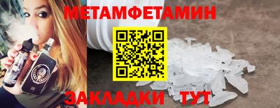 амф Ливны