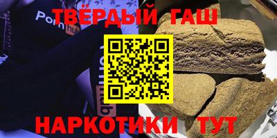 каннабис Лесосибирск