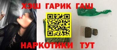 амф Ливны