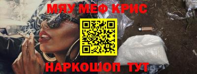 каннабис Лесосибирск