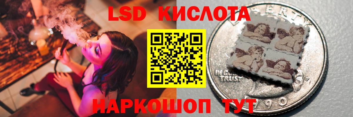 Лсд 25 экстази кислота  Лсд 25 экстази кислота  Холмск  Вход с VPN 