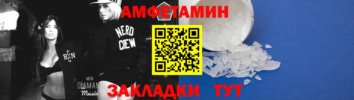 Первитин витя  Вход с VPN  Первитин витя  Холмск 