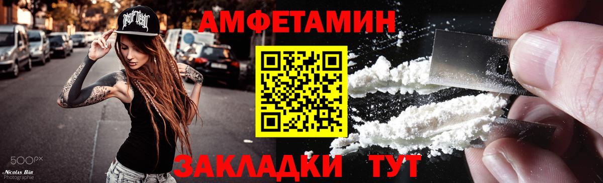Метамфетамин Декстрометамфетамин 99.9% Холмск
