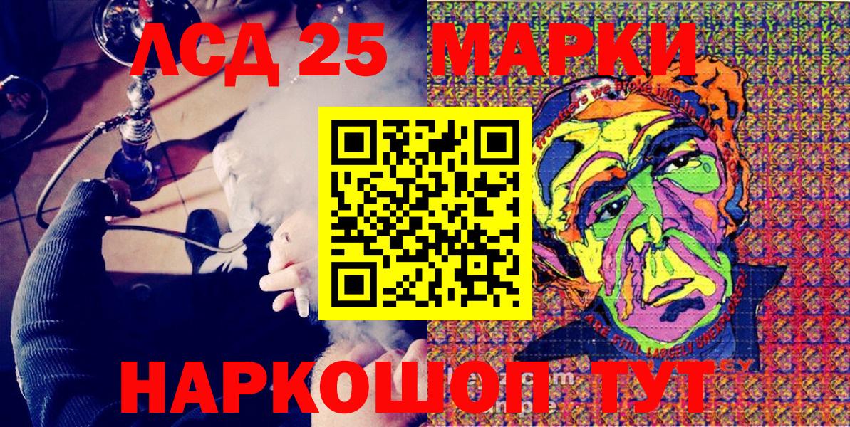 Марки N-bome 1,5мг Холмск