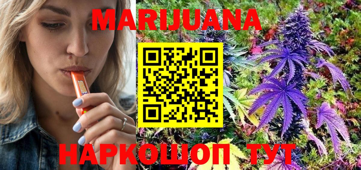 Марихуана OG Kush  МАРИХУАНА марихуана  МАРИХУАНА MAZAR  Холмск  Вход с VPN 