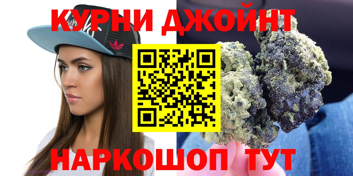 ТГК  Вход с VPN  LSD-25  Гашиш  МЕФ   Холмск  Каннабис  Cocaine  Экстази  Продажа наркотиков  Гашиш 
